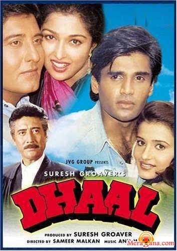Poster of Dhaal (1997)